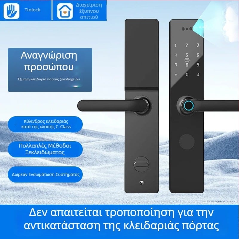Κλειδαριά με αναγνώριση προσώπου, δακτυλικού αποτυπώματος και κωδικού για οικιακή ασφάλεια, χωρίς οπές, έξυπνη ηλεκτρονική κλειδαριά με κάρτα