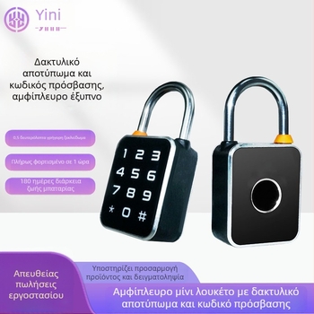 Μίνι κλειδαριά με αποτύπωμα και κωδικό πρόσβασης, διπλής όψεως ξεκλείδωμα, συμπαγής εξωτερική αδιάβροχη Bluetooth ψηφιακή κλειδαριά για ντουλάπες
