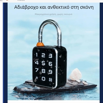 Μίνι κλειδαριά με αποτύπωμα και κωδικό πρόσβασης, διπλής όψεως ξεκλείδωμα, συμπαγής εξωτερική αδιάβροχη Bluetooth ψηφιακή κλειδαριά για ντουλάπες