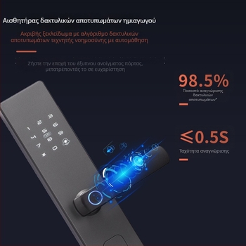 Έξυπνο λουκέτο για ξύλινη πόρτα με κωδικό και αποτύπωμα, ημι-αυτόματο στυλ Tongtong, κλασικό άνοιγμα με το ένα χέρι