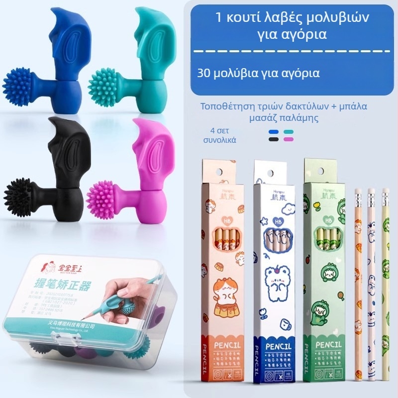 Λαβή γραφίδας για παιδιά — διόρθωση σωστής θέσης γραφής για αρχάριους