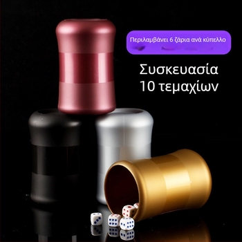 Σετ δέκα κυπέλλων ζαριών με σχήμα μέσης