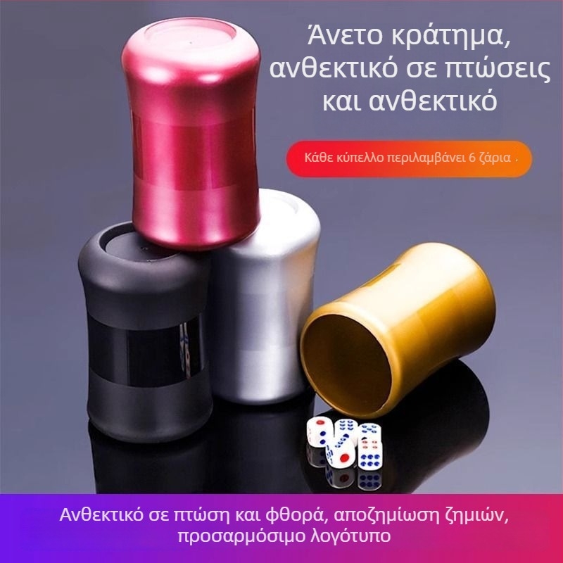 Σετ δέκα κυπέλλων ζαριών με σχήμα μέσης