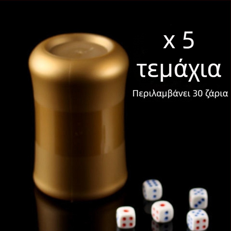 Σετ δέκα κυπέλλων ζαριών με σχήμα μέσης