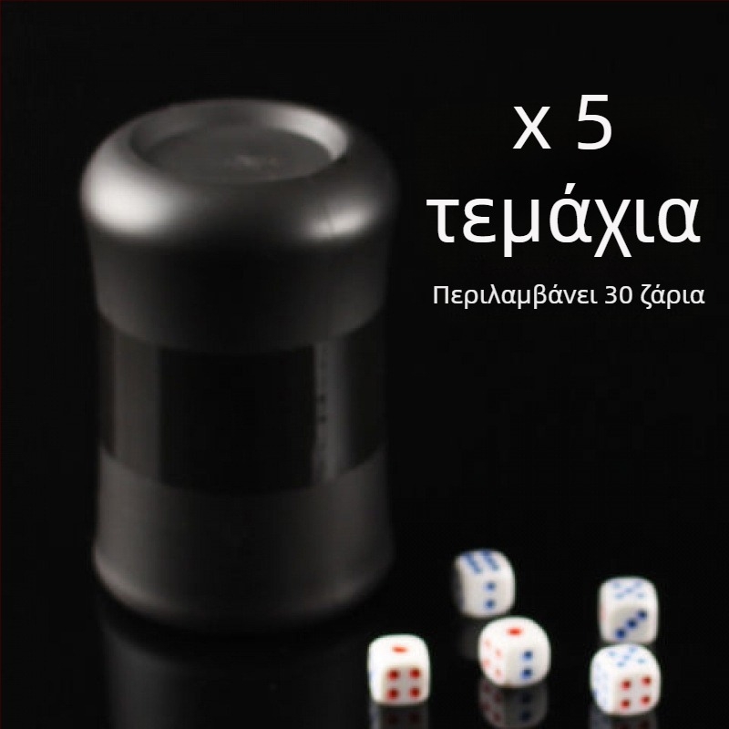 Σετ δέκα κυπέλλων ζαριών με σχήμα μέσης