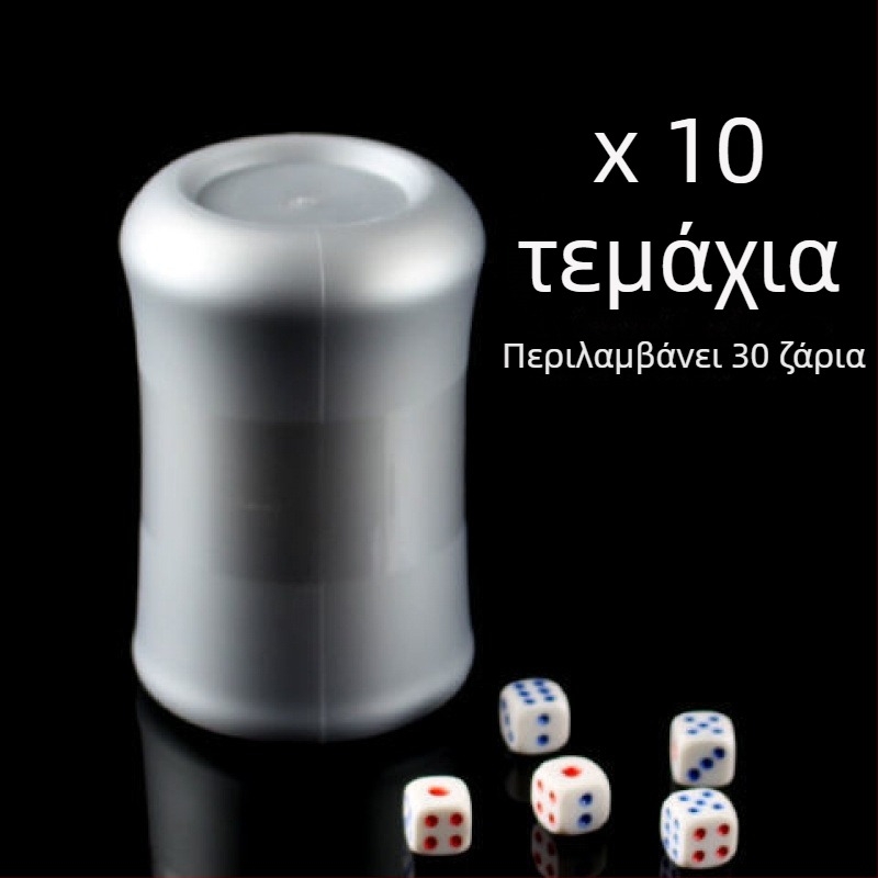 Σετ δέκα κυπέλλων ζαριών με σχήμα μέσης