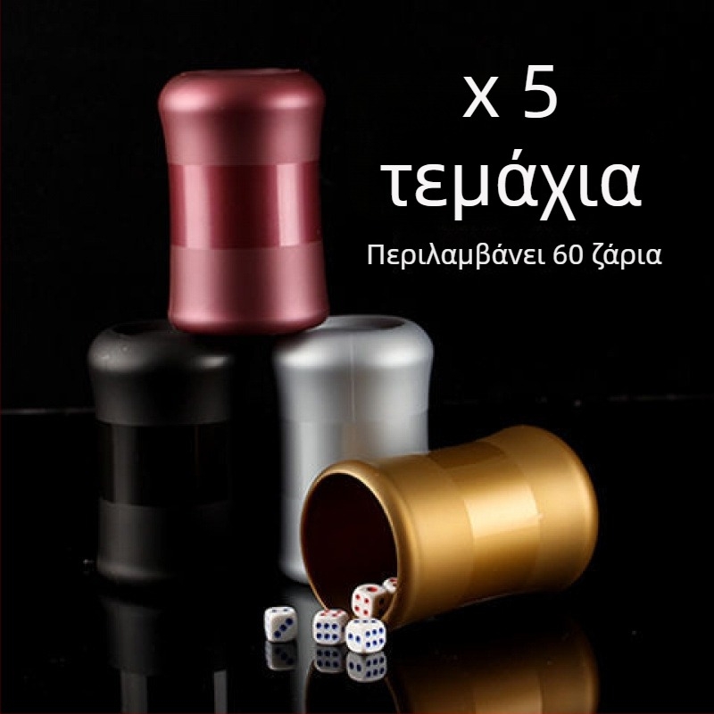 Σετ δέκα κυπέλλων ζαριών με σχήμα μέσης