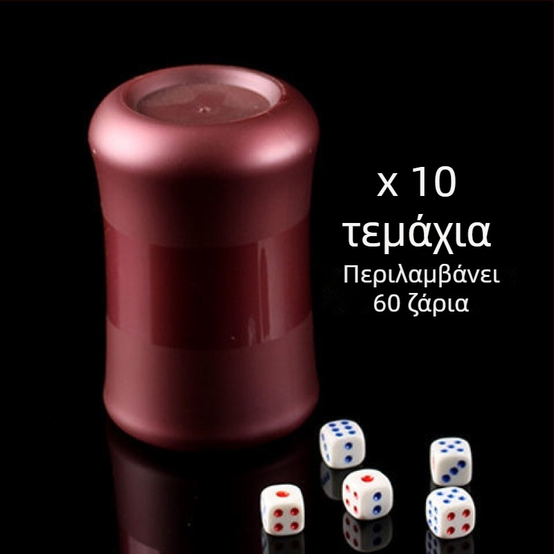 Σετ δέκα κυπέλλων ζαριών με σχήμα μέσης