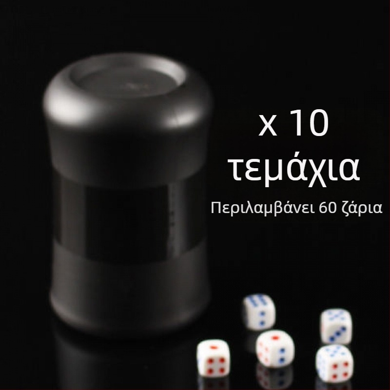 Σετ δέκα κυπέλλων ζαριών με σχήμα μέσης