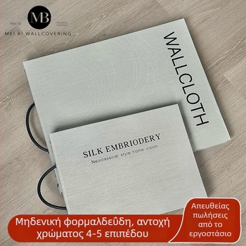 Κεντημένη Jacquard χωρίς ραφές επένδυση τοίχου, μονόχρωμη, τεσσάρων στρώσεων, αδιάβροχη, για υπνοδωμάτιο και σαλόνι
