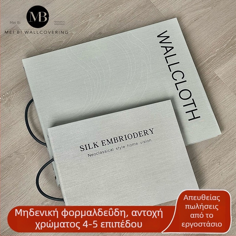 Κεντημένη Jacquard χωρίς ραφές επένδυση τοίχου, μονόχρωμη, τεσσάρων στρώσεων, αδιάβροχη, για υπνοδωμάτιο και σαλόνι