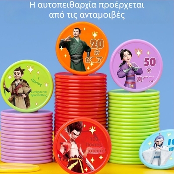 Nezha παιδική κάρτα σημείων και μαθητική επιβράβευση – πλαστικά νομίσματα ενίσχυσης και μικροδίσκοι εξαγοράς