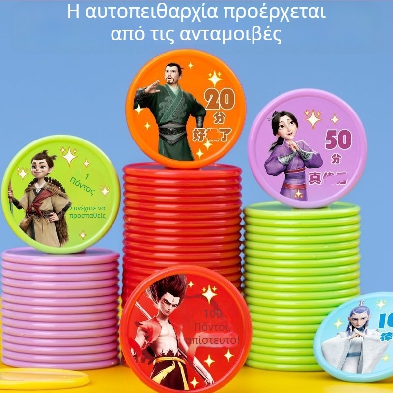 Nezha παιδική κάρτα σημείων και μαθητική επιβράβευση – πλαστικά νομίσματα ενίσχυσης και μικροδίσκοι εξαγοράς