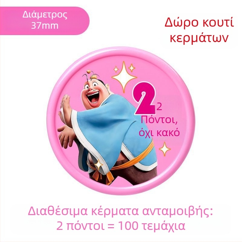 Nezha παιδική κάρτα σημείων και μαθητική επιβράβευση – πλαστικά νομίσματα ενίσχυσης και μικροδίσκοι εξαγοράς