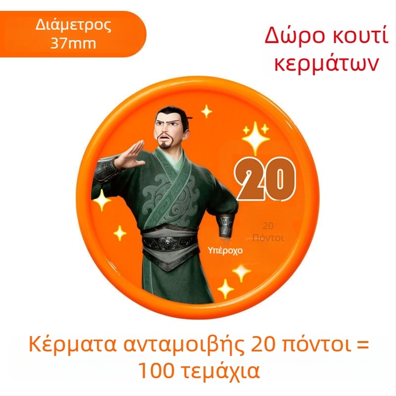 Nezha παιδική κάρτα σημείων και μαθητική επιβράβευση – πλαστικά νομίσματα ενίσχυσης και μικροδίσκοι εξαγοράς