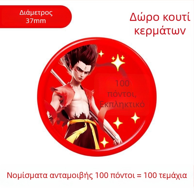 Nezha παιδική κάρτα σημείων και μαθητική επιβράβευση – πλαστικά νομίσματα ενίσχυσης και μικροδίσκοι εξαγοράς