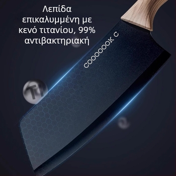 Σετ μαχαιριών κουζίνας με Santoku και μαχαίρι φρούτων, τιτάνιο μαχαίρι με θήκη