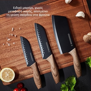 Σετ μαχαιριών κουζίνας με Santoku και μαχαίρι φρούτων, τιτάνιο μαχαίρι με θήκη