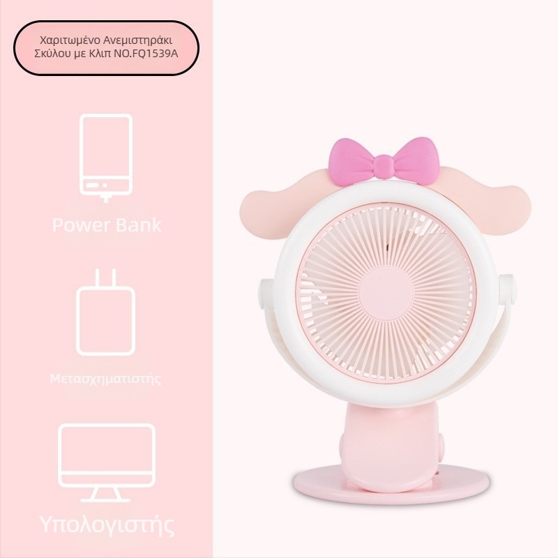 Sanrio Kuromi Meimei Rabbit USB Κλιπ-Ανεμιστήρας, φορητός επιτραπέζιος ανεμιστήρας για φοιτητές και γραφείο