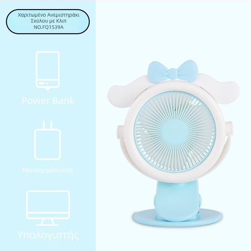 Sanrio Kuromi Meimei Rabbit USB Κλιπ-Ανεμιστήρας, φορητός επιτραπέζιος ανεμιστήρας για φοιτητές και γραφείο