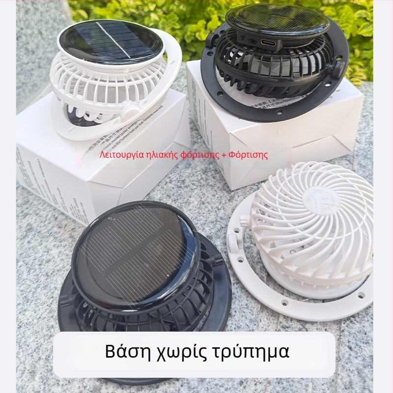 Νέο καπέλο με ηλιακό ανεμιστήρα και αποσπώμενο μίνι ανεμιστήρα USB φόρτισης