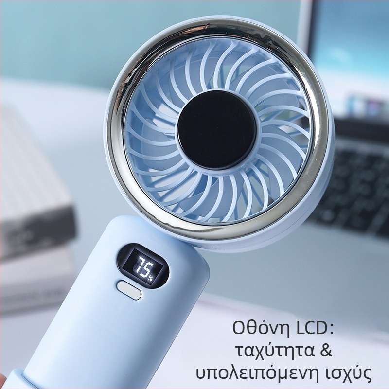 Φορητός εξωτερικός ανεμιστήρας με ψηφιακή οθόνη και βάση γραφείου, με δυνατότητα λογότυπου