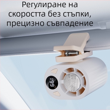 Κλιπ-ανεμιστήρας X30 για εξωτερική χρήση, USB επαναφορτιζόμενος, ψύξη με πάγο, 5 ταχύτητες, brushless κινητήρας