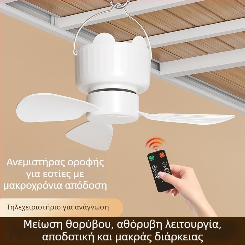 Φορητός USB ανεμιστήρας με ήσυχη λειτουργία, 3 λεπίδες, ενσωματωμένη μπαταρία λιθίου 2000–4000 mAh, τηλεχειριστήριο, τροφοδοσία USB, 3 ταχύτητες