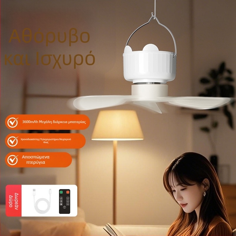 Φορητός USB ανεμιστήρας με ήσυχη λειτουργία, 3 λεπίδες, ενσωματωμένη μπαταρία λιθίου 2000–4000 mAh, τηλεχειριστήριο, τροφοδοσία USB, 3 ταχύτητες