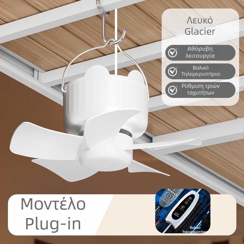 Φορητός USB ανεμιστήρας με ήσυχη λειτουργία, 3 λεπίδες, ενσωματωμένη μπαταρία λιθίου 2000–4000 mAh, τηλεχειριστήριο, τροφοδοσία USB, 3 ταχύτητες
