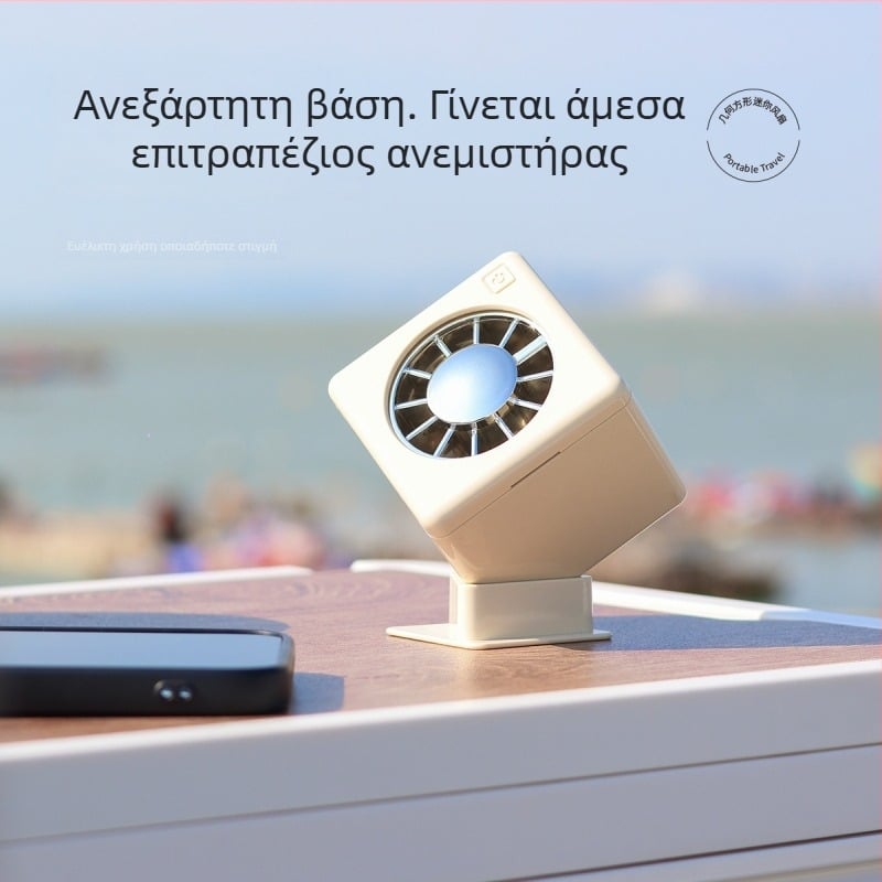 Νέος φορητός ανεμιστήρας γραφείου USB, ισχυρός αέρας, απλός σχεδιασμός σε κρεμ χρώμα, κλιπ μέσης