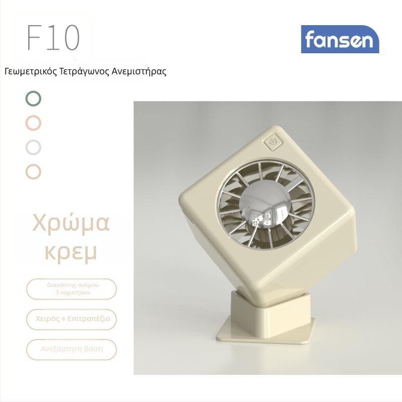 Νέος φορητός ανεμιστήρας γραφείου USB, ισχυρός αέρας, απλός σχεδιασμός σε κρεμ χρώμα, κλιπ μέσης