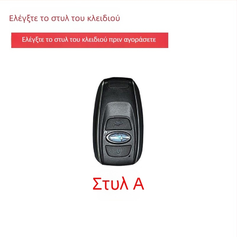 Θήκη κλειδιού Subaru για Forester, XV, Outback και Legacy — θήκη από κράμα ψευδαργύρου με επικάλυψη σιλικόνης