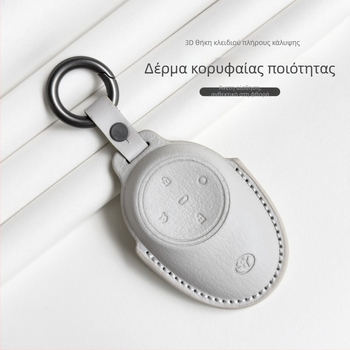 Ειδικά σχεδιασμένο για κάλυμμα κλειδιού GAC Toyota Platinum 3X, θήκη κλειδιού από γνήσιο δέρμα, εσωτερικά αξεσουάρ, εξαρτήματα τροποποίησης