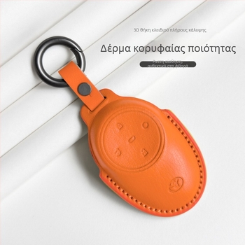 Ειδικά σχεδιασμένο για κάλυμμα κλειδιού GAC Toyota Platinum 3X, θήκη κλειδιού από γνήσιο δέρμα, εσωτερικά αξεσουάρ, εξαρτήματα τροποποίησης