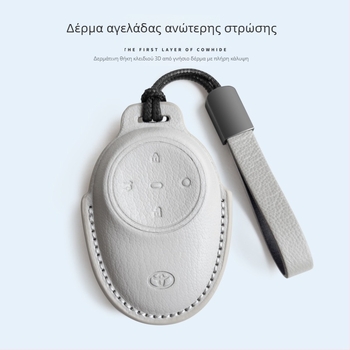 Θήκη κλειδιού GAC Toyota Platinum 3X από γνήσιο δέρμα, μοντέλο 2025, μινιμαλιστικό προστατευτικό περίβλημα