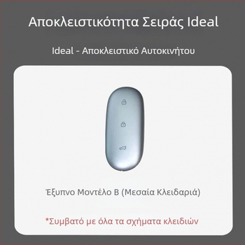 Κάλυμμα κλειδιού L6 για μοντέλα αυτοκινήτων 2024 L7/L8/L9, περίβλημα από κράμα ψευδάργύρου, στυλ μόδας Pro για άνδρες