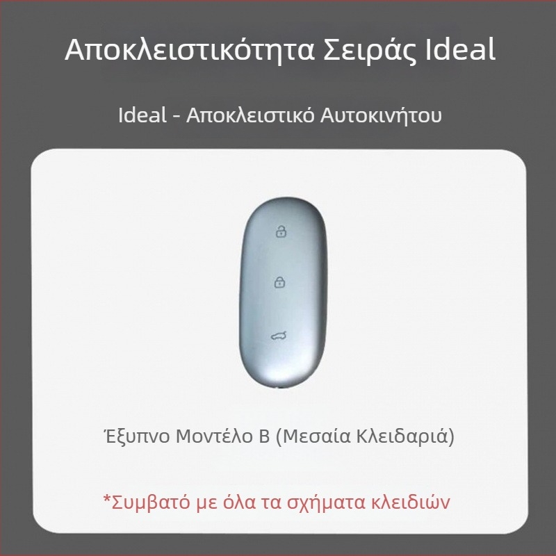 Κάλυμμα κλειδιού L6 για μοντέλα αυτοκινήτων 2024 L7/L8/L9, περίβλημα από κράμα ψευδάργύρου, στυλ μόδας Pro για άνδρες