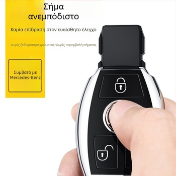 Θήκη κλειδιού Mercedes-Benz από TPU για C200L/C-κλάση, GLC260/GLK300 με περίβλημα σιλικόνης και αγκράφα.