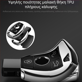 Θήκη κλειδιού Mercedes-Benz από TPU για C200L/C-κλάση, GLC260/GLK300 με περίβλημα σιλικόνης και αγκράφα.