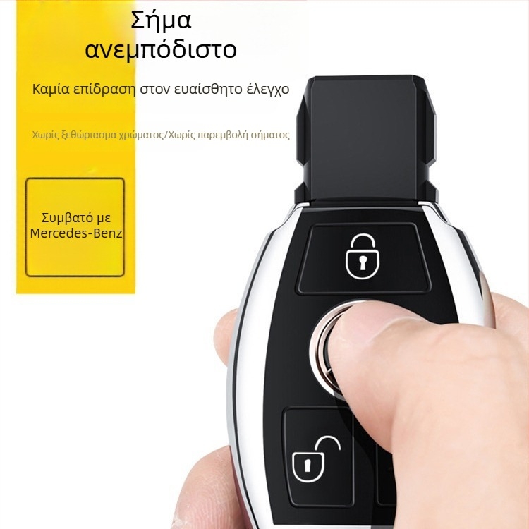 Θήκη κλειδιού Mercedes-Benz από TPU για C200L/C-κλάση, GLC260/GLK300 με περίβλημα σιλικόνης και αγκράφα.
