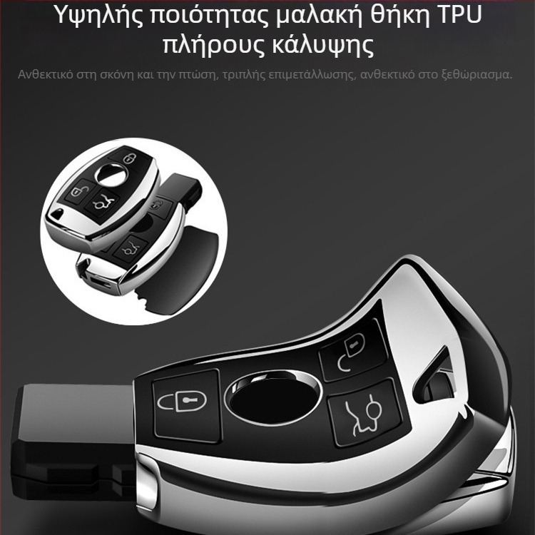 Θήκη κλειδιού Mercedes-Benz από TPU για C200L/C-κλάση, GLC260/GLK300 με περίβλημα σιλικόνης και αγκράφα.