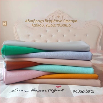 Αδιάβροχο κάλυμμα κρεβατιού από ύφασμα με προστασία ούρων, κατάλληλο για ηλικιωμένους, βρέφη και κατοικίδια, μαλακό