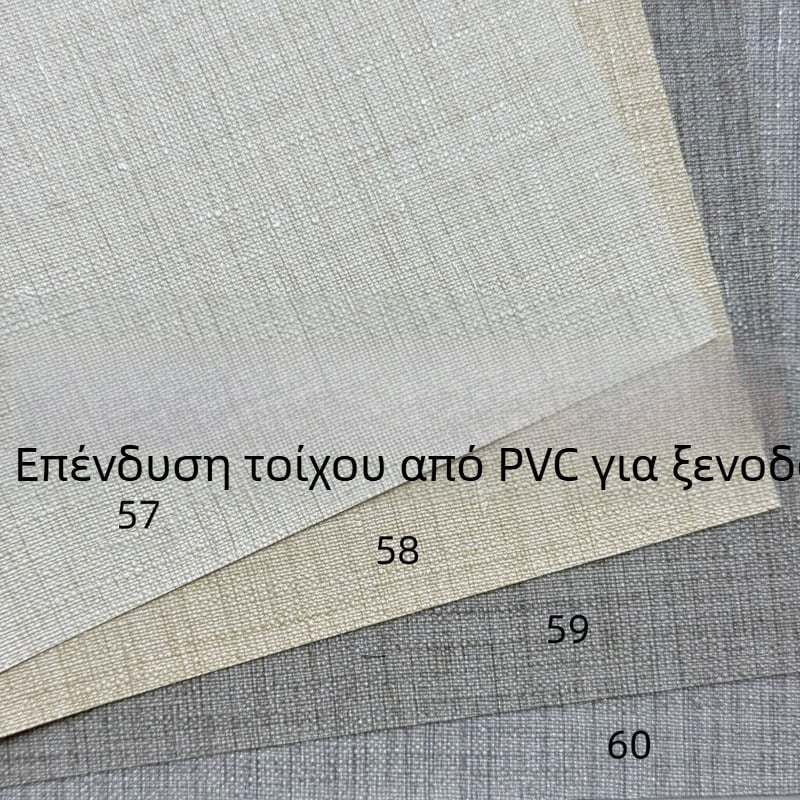 PVC κάλυψη τοίχου με βάση διασταυρωμένου ύφάσματος, πλάτος 1,37 μ., βινύλ ταπετσαρία, ανάγλυφη επιφάνεια, ανθεκτικό στη φλόγα