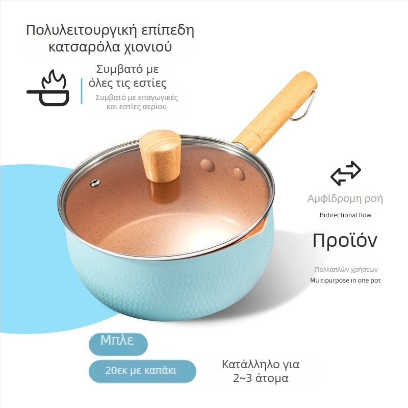 Δοχείο βρεφικής τροφής με επίστρωση Maifan Stone, μικρό αντικολλητικό μπολάκι για γάλα, κατάλληλο για μαγείρεμα στιγμιαίων νούντλες και σούπες, συμβατό με εστίες αερίου