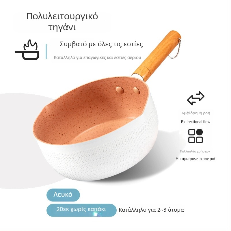 Δοχείο βρεφικής τροφής με επίστρωση Maifan Stone, μικρό αντικολλητικό μπολάκι για γάλα, κατάλληλο για μαγείρεμα στιγμιαίων νούντλες και σούπες, συμβατό με εστίες αερίου