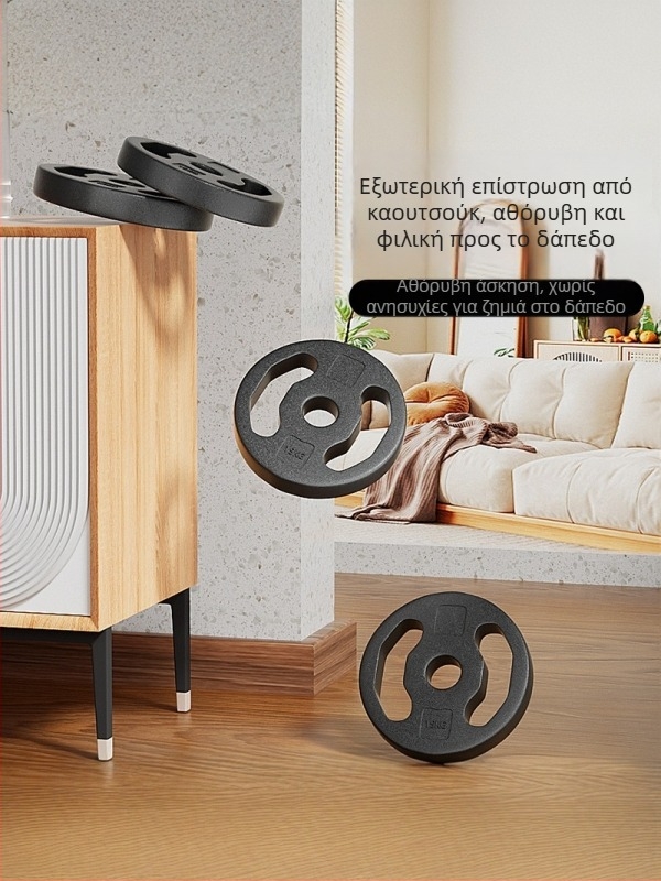 Σετ μπάρας για οικιακή γυμναστική με δίσκους για καθίσματα, hip thrust και πιέσεις στον πάγκο