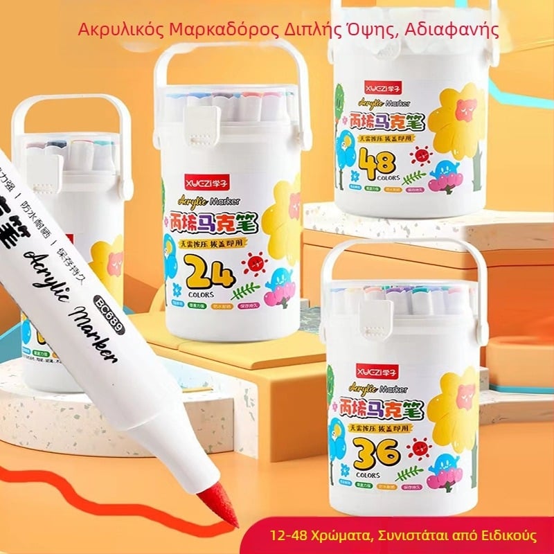 Παιδικοί ακρυλικοί μαρκαδόροι – αδιαφανείς, αδιάβροχοι, για DIY νεροχρώματα και ζωγραφική
