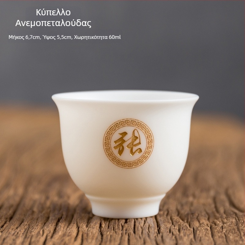 Λευκή Jadeite πορσελάνη, μινιμαλιστικό προσωπικό φλυτζάνι τσαγιού με χάραξη, σε κουτί δώρου Baijiaxing