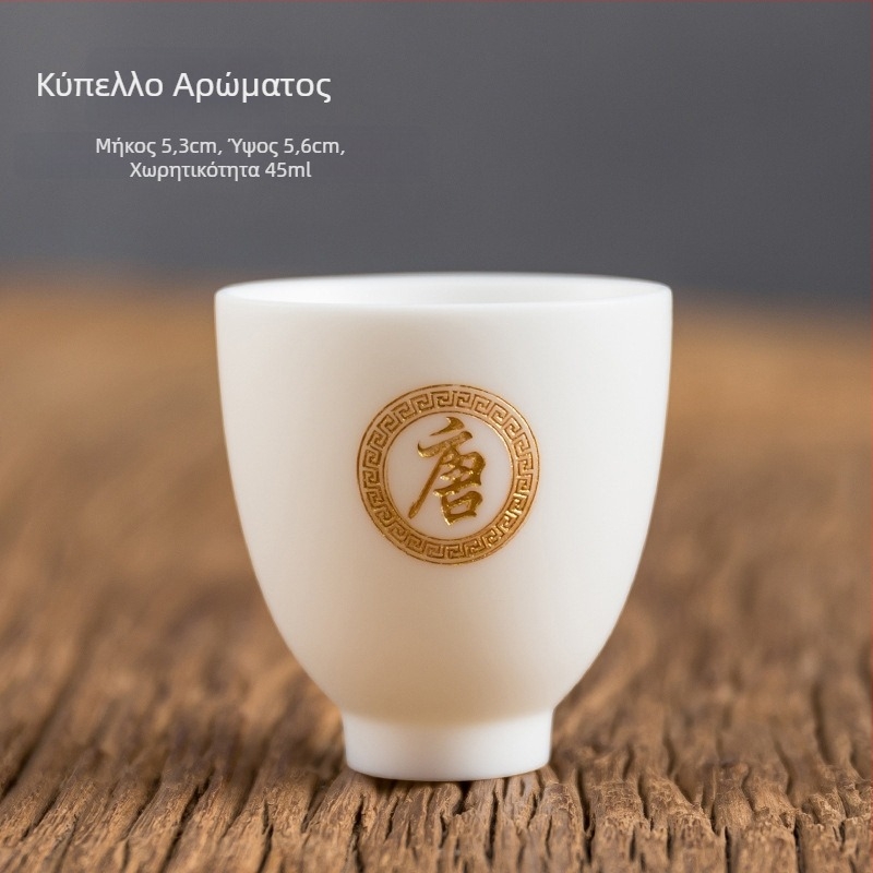 Λευκή Jadeite πορσελάνη, μινιμαλιστικό προσωπικό φλυτζάνι τσαγιού με χάραξη, σε κουτί δώρου Baijiaxing